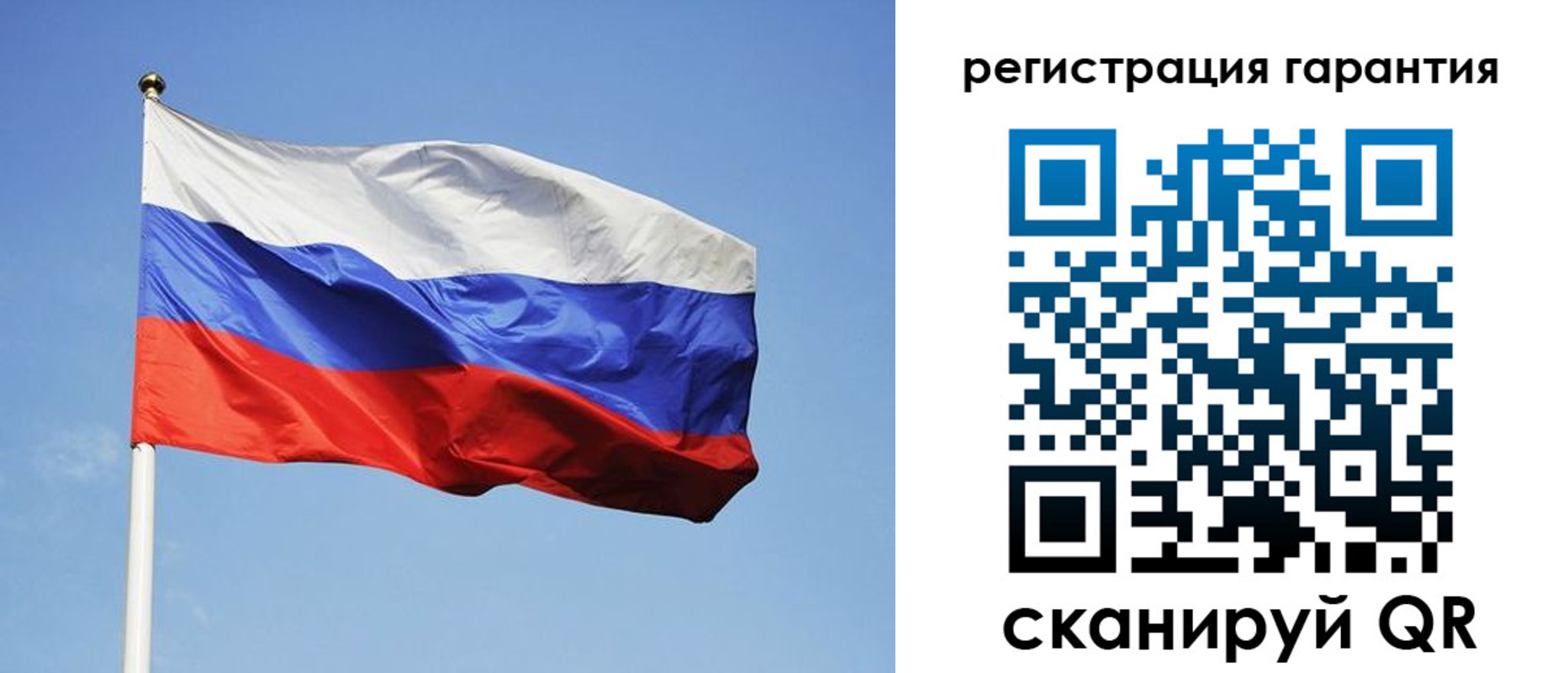 временная регистрация госуслуги в Катайске