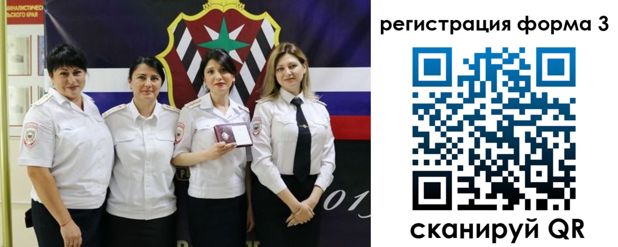 временная регистрация 2025 в Катайске