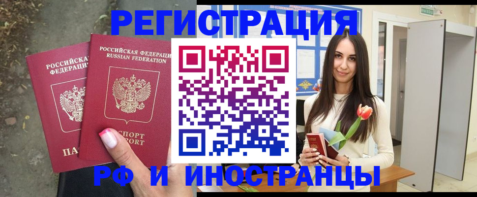 пропишу в квартире в Катайске