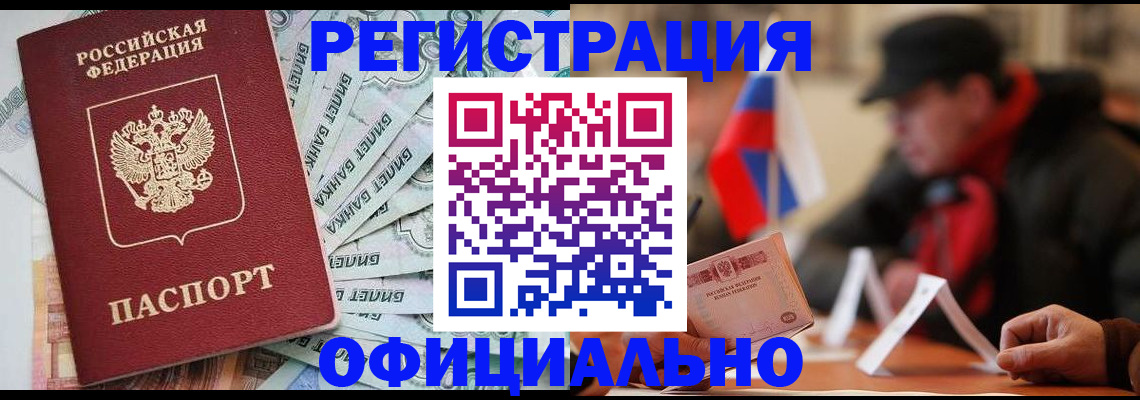 найти адрес прописки в Катайске