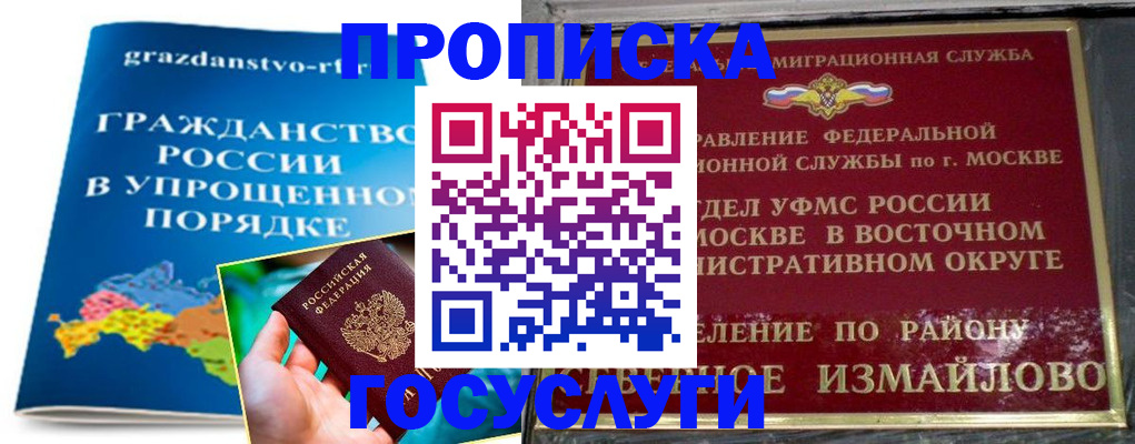 пропишу в квартире в Катайске